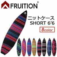 FRUITION フリュージョン ニットケース ロング9’6’’ 楽天市場】FRUITION フリュージョン サーフボードケース ニット